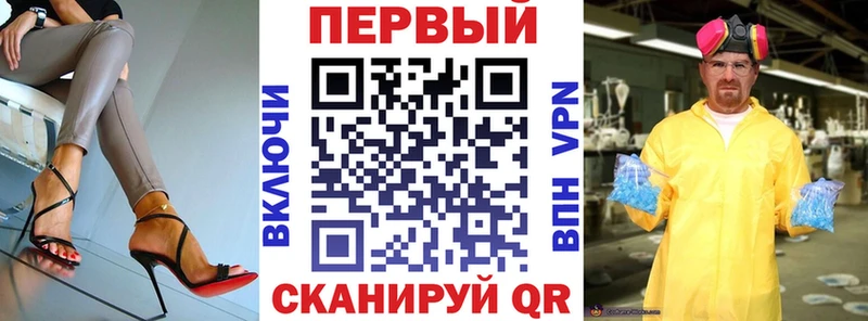 АМФ VHQ  купить   Козельск 
