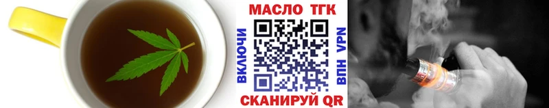 Cannafood марихуана  Козельск 