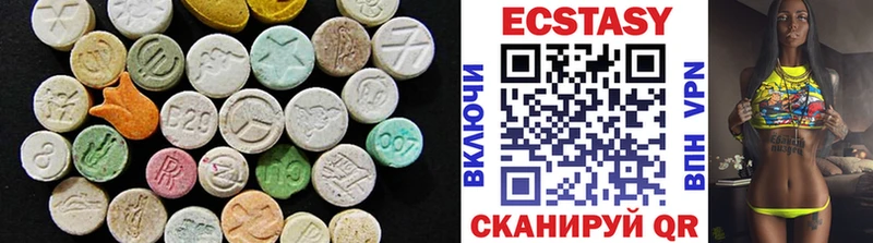 Ecstasy Дубай  как найти закладки  Козельск 