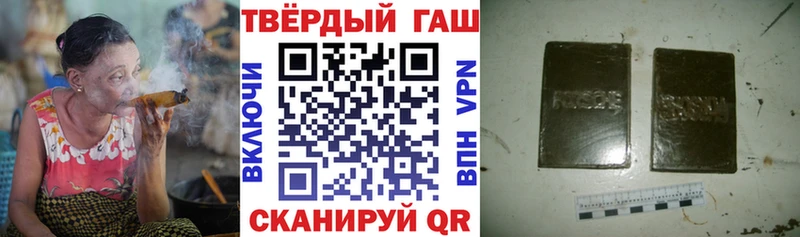 ГАШ 40% ТГК ОМГ ОМГ вход Козельск купить закладку