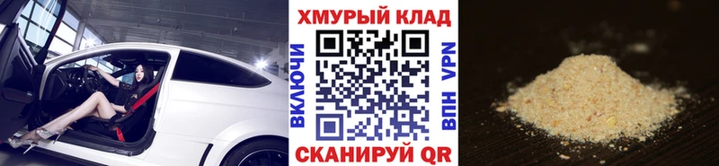 Героин Heroin  Козельск 