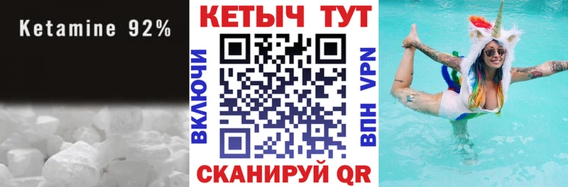 КЕТАМИН ketamine  купить наркотик  Козельск 