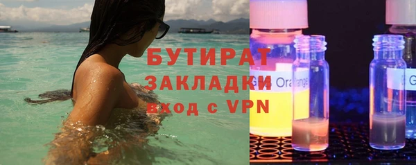 соль ск Бронницы