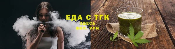 мефедрон VHQ Нефтегорск