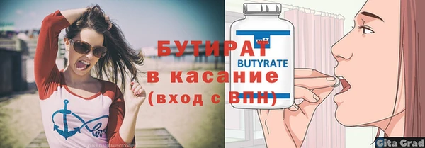 мяу мяу кристалл Зерноград