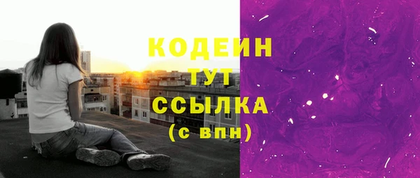 мефедрон VHQ Нефтегорск