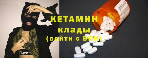 спайс Навашино