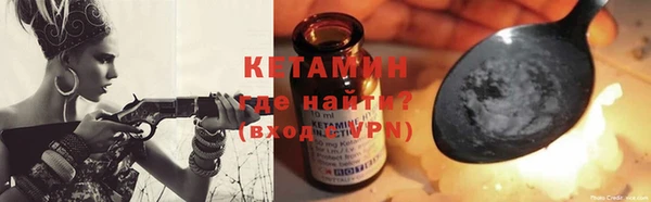 стафф Жердевка