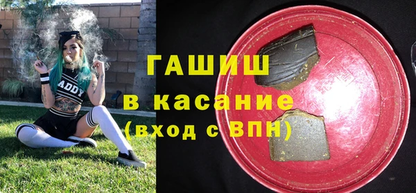 мефедрон VHQ Нефтегорск