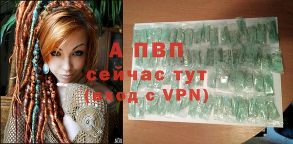 ECSTASY Бугульма