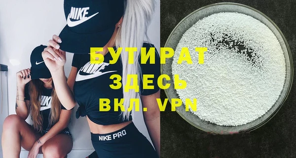 мефедрон VHQ Нефтегорск