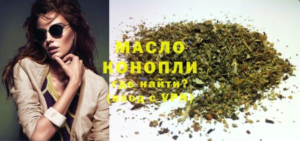 мефедрон VHQ Нефтегорск