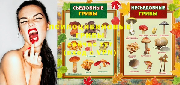 спайс Навашино