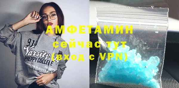 мефедрон VHQ Нефтегорск