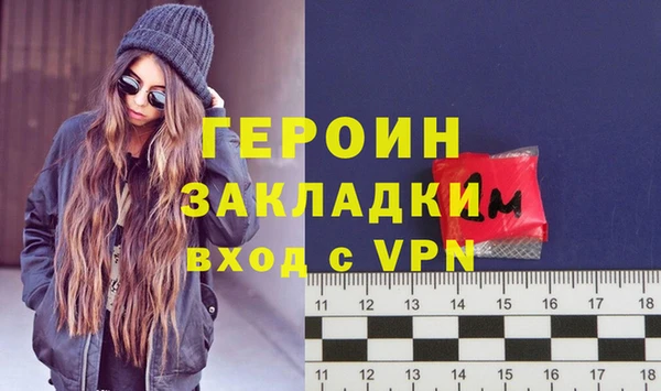 дистиллят марихуана Бородино