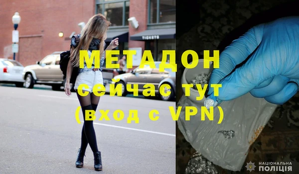 спайс Навашино