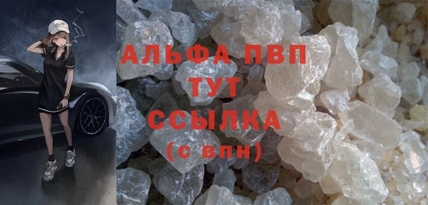 бутик Железноводск