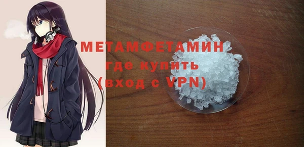 мефедрон VHQ Нефтегорск