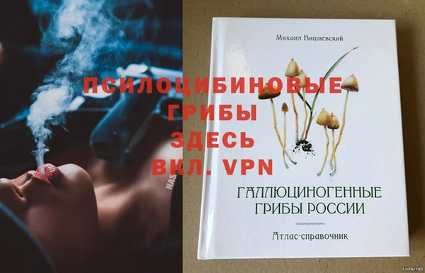 спайс Навашино