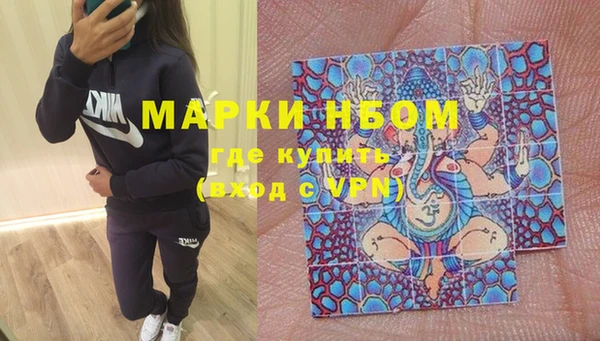 бошки Наволоки