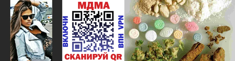 MDMA молли  закладки  Козельск 