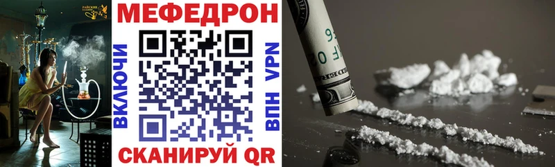 Меф 4 MMC  Козельск 