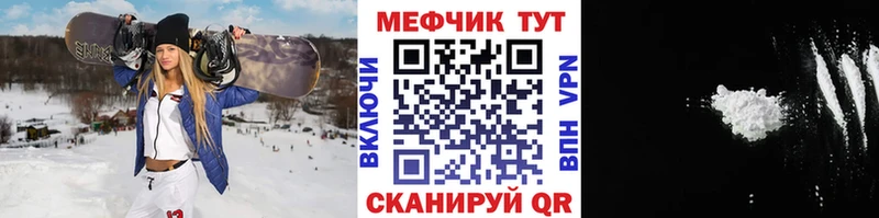 Меф мука Козельск
