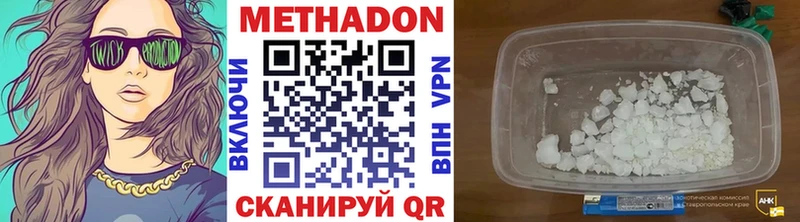 Метадон VHQ  закладки  блэк спрут ссылка  Козельск 