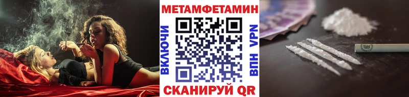 Метамфетамин кристалл даркнет состав Козельск hydra ТОР