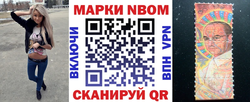 где можно купить   Козельск  Наркотические марки 1500мкг 
