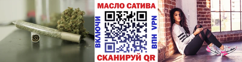 ТГК THC oil наркота блэк спрут как войти Козельск